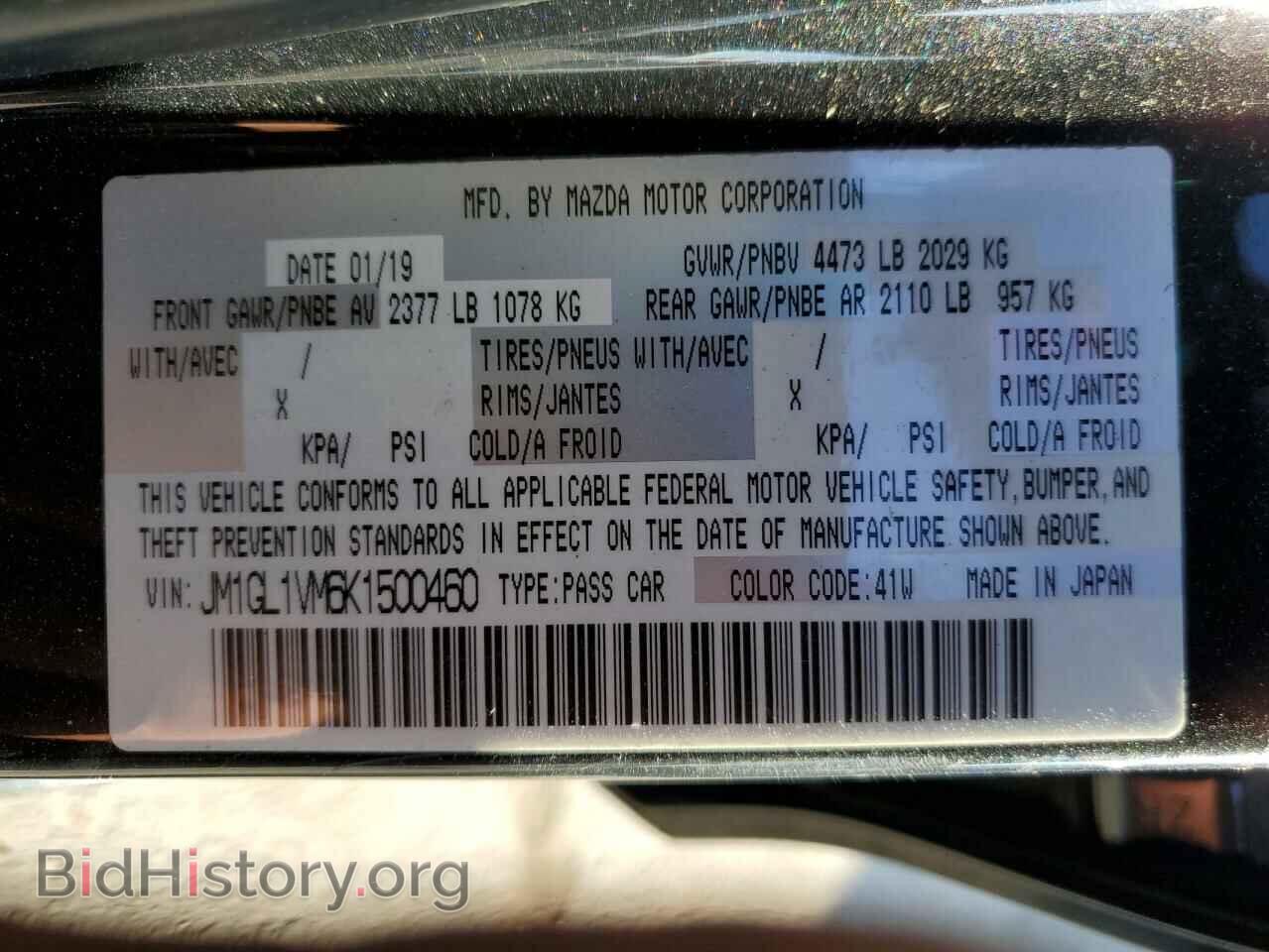 2019 MAZDA 6 - VIN: JM1GL1VM6K1500460 - Фото 12