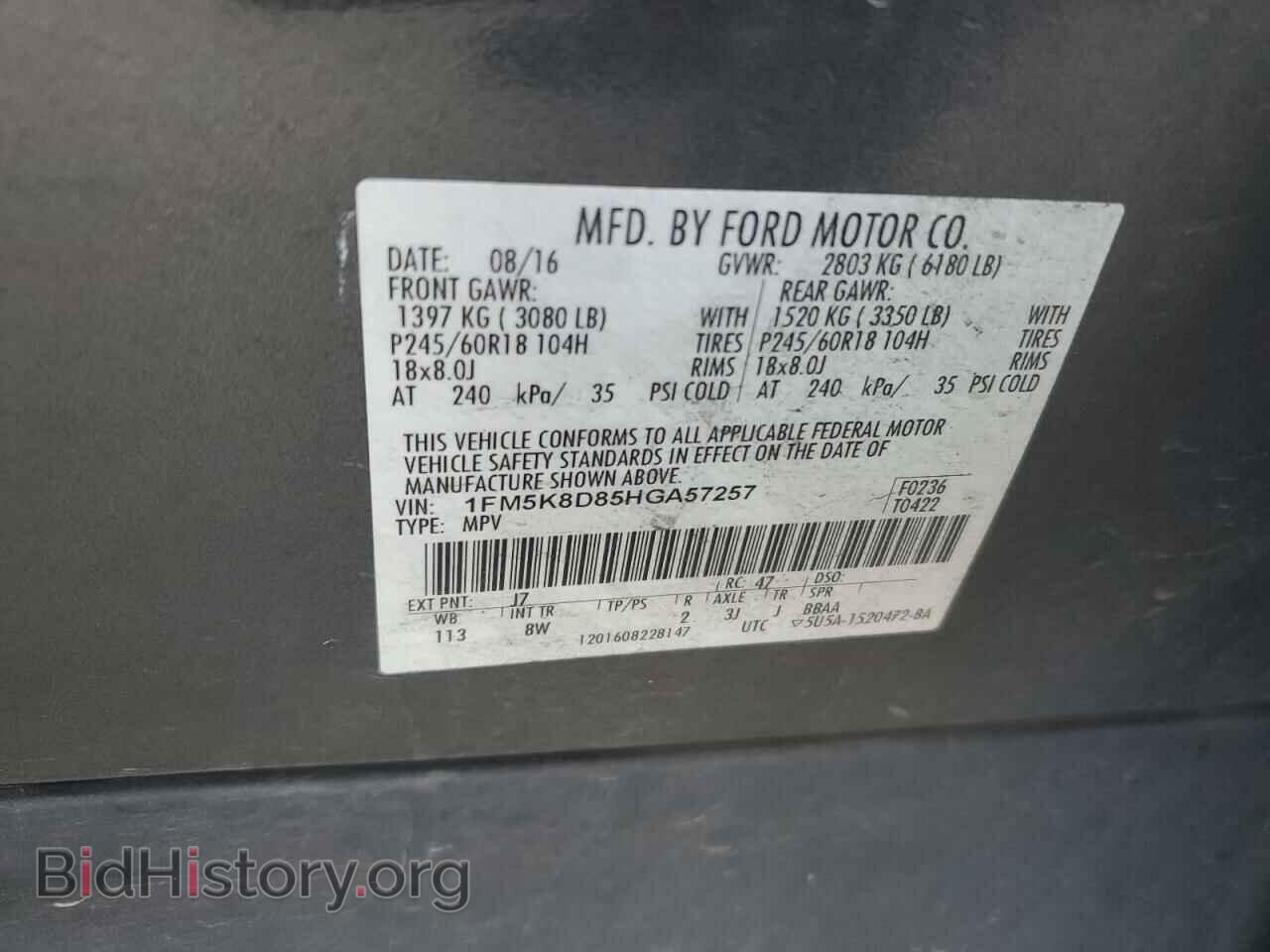 2017 FORD EXPLORER - VIN: 1FM5K8D85HGA57257 - Photo 14