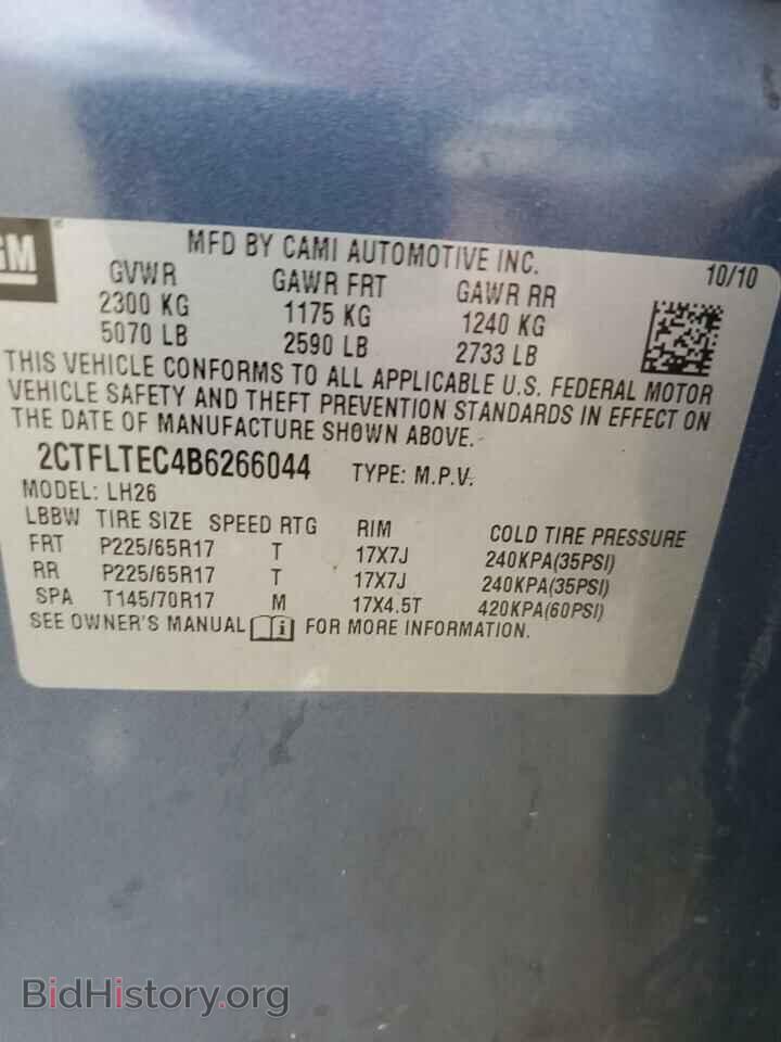 2011 GMC TERRAIN - VIN: 2CTFLTEC4B6266044 - Photo 13