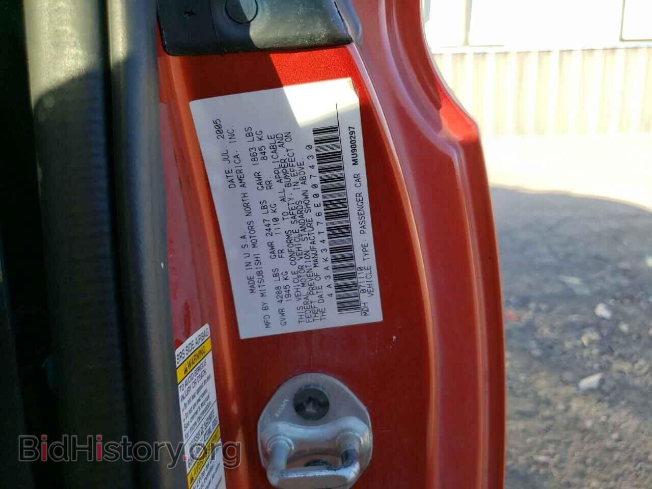 2006 MITSUBISHI ECLIPSE - VIN: 4A3AK34T76E007430 - Photo 12