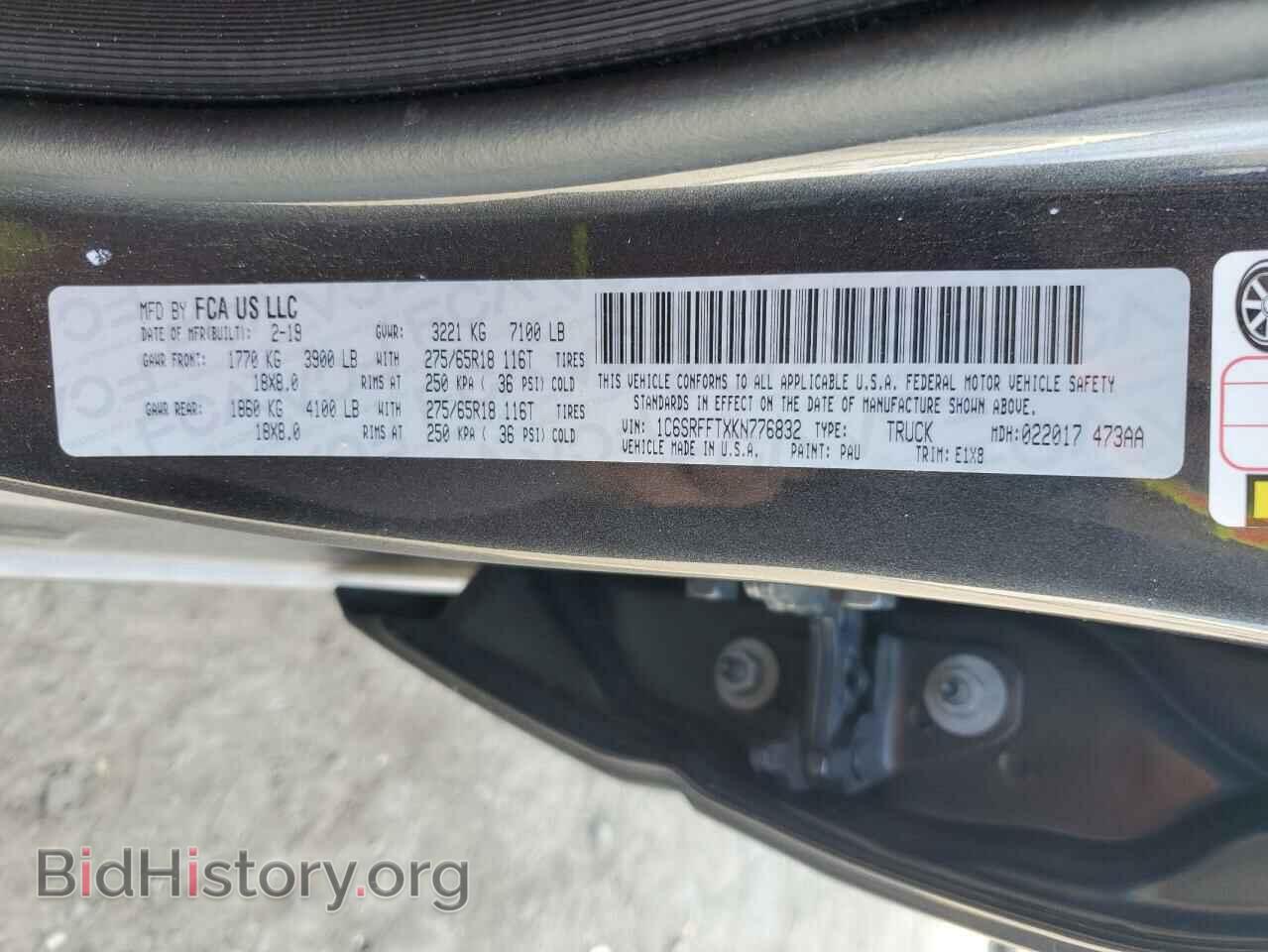 2019 RAM 1500 - VIN: 1C6SRFFTXKN776832 - Фото 13
