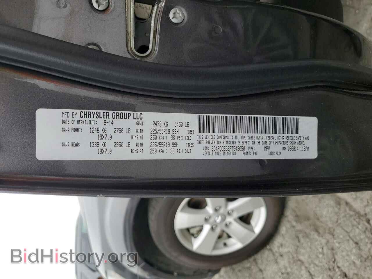 2015 DODGE JOURNEY - VIN: 3C4PDCEG2FT543050 - Фото 13