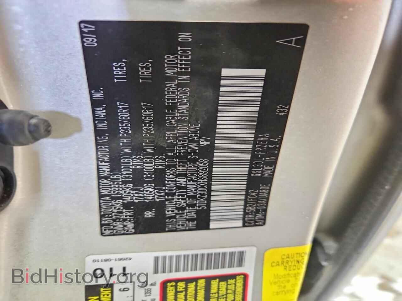 2017 TOYOTA All Models - VIN: 5TDKZ3DCXHS892058 - Фото 14