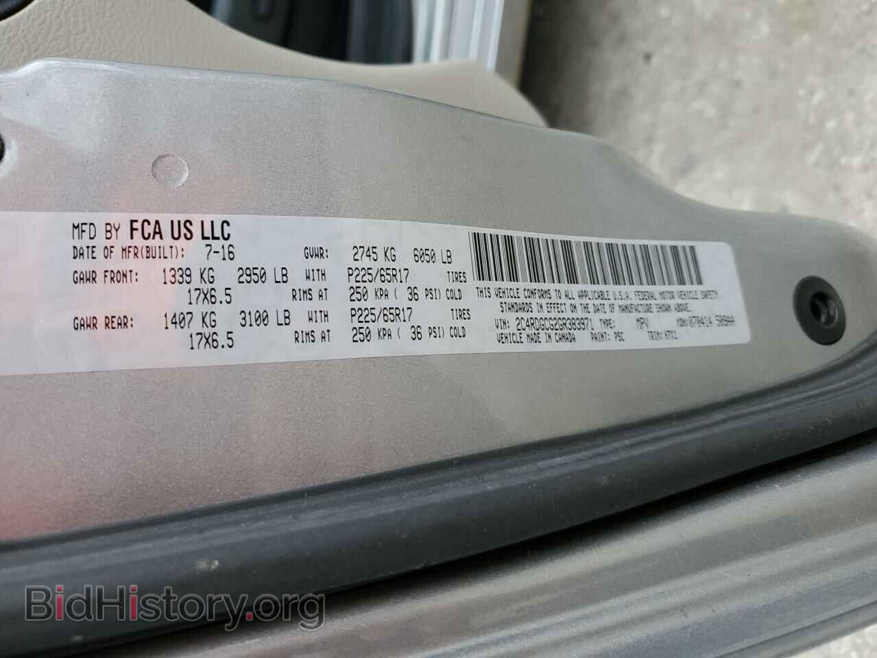 2016 DODGE CARAVAN - VIN: 2C4RDGCG2GR383971 - Фото 13