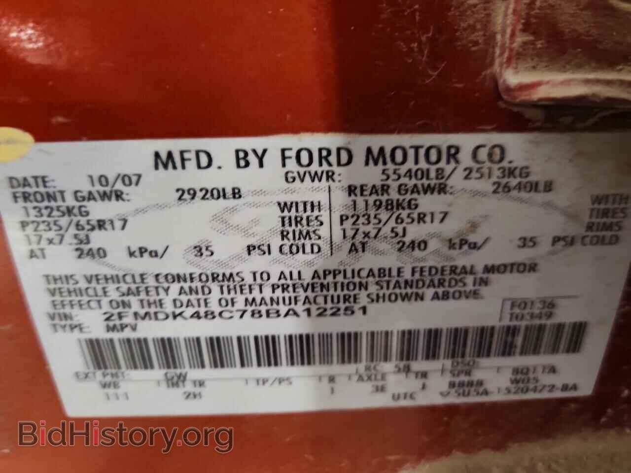 2008 FORD EDGE - VIN: 2FMDK48C78BA12251 - Photo 13