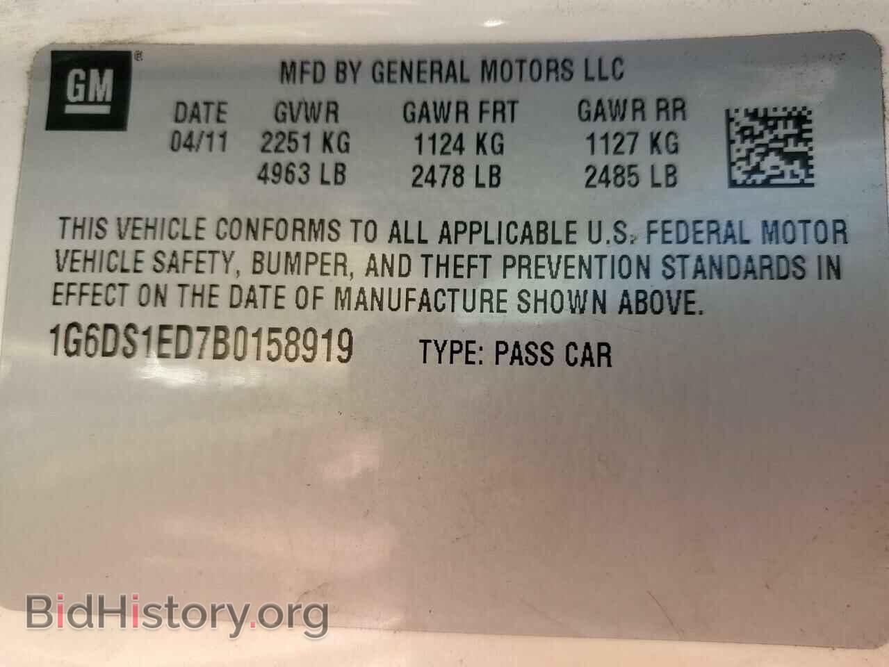 2011 CADILLAC CTS - VIN: 1G6DS1ED7B0158919 - Фото 12