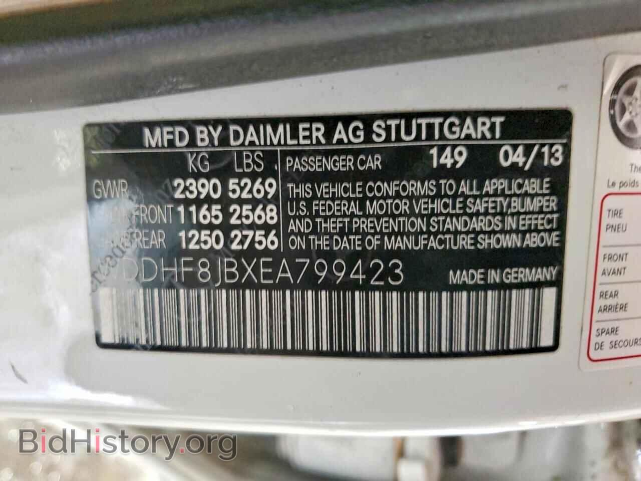 2014 MERCEDES-BENZ E-CLASS - VIN: WDDHF8JBXEA799423 - Фото 12