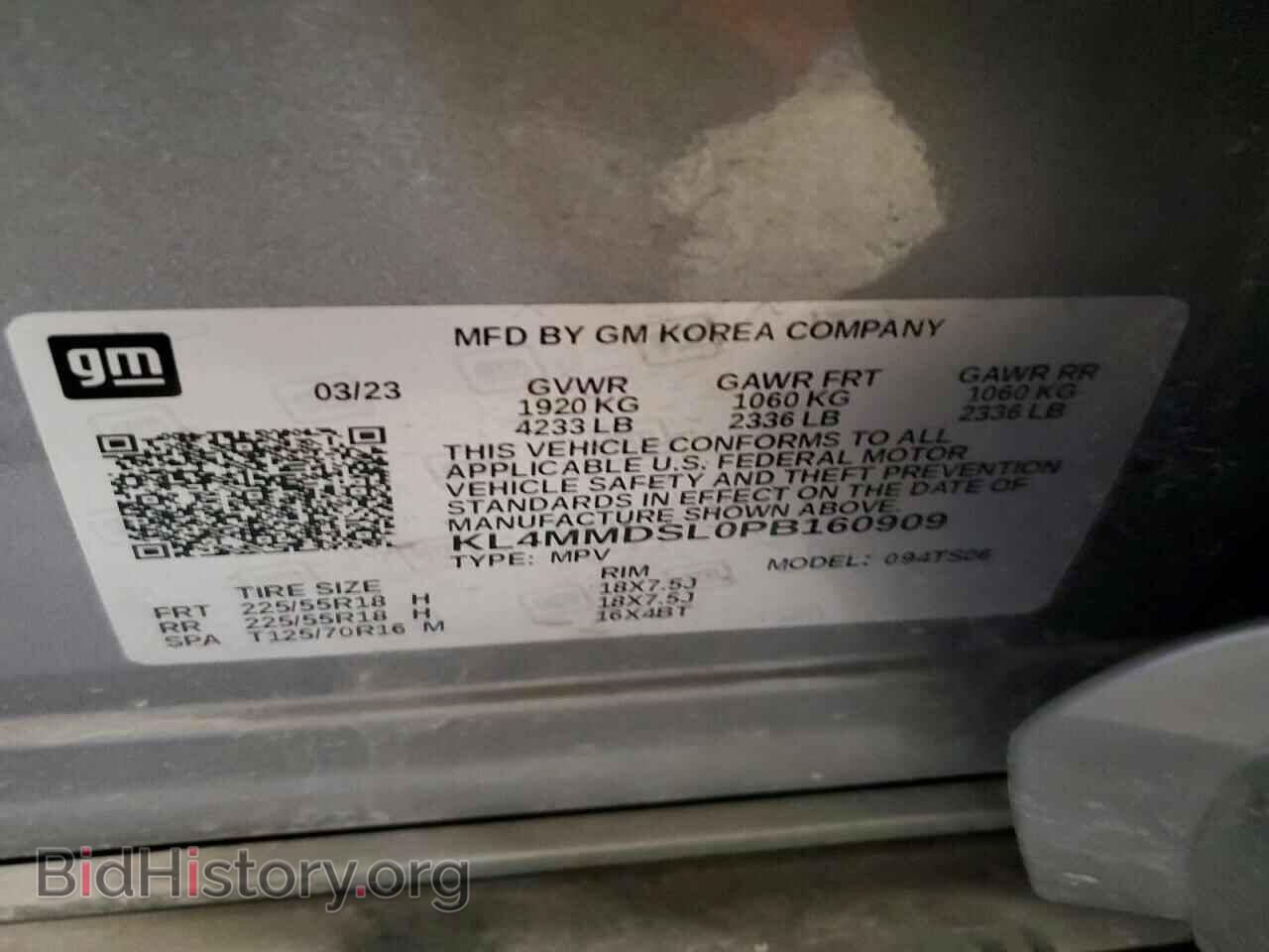 2023 BUICK ENCORE - VIN: KL4MMDSL0PB160909 - Фото 13