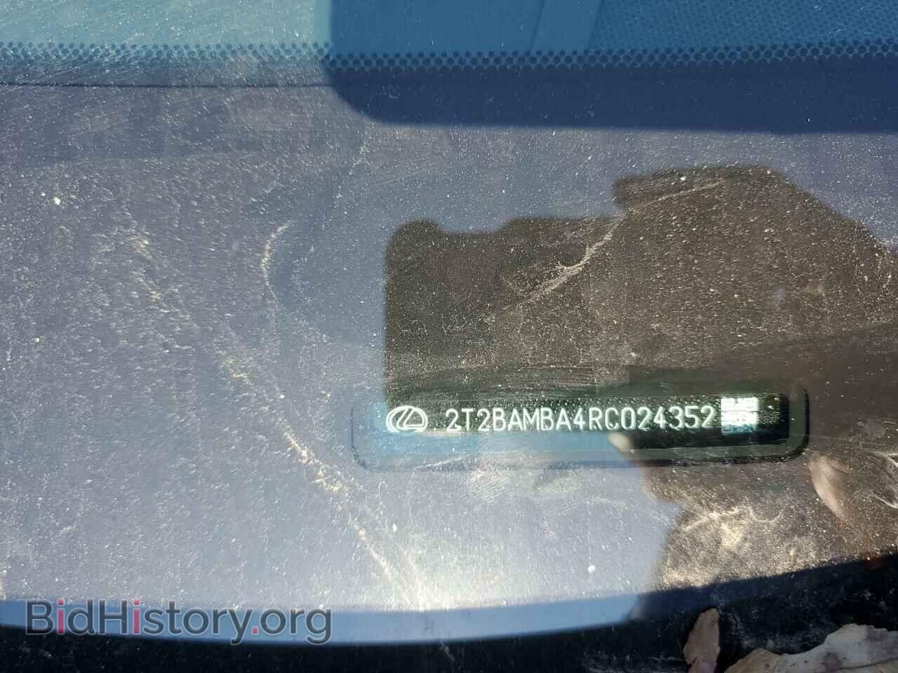 2024 LEXUS RX350 - VIN: 2T2BAMBA4RC024352 - Фото 13