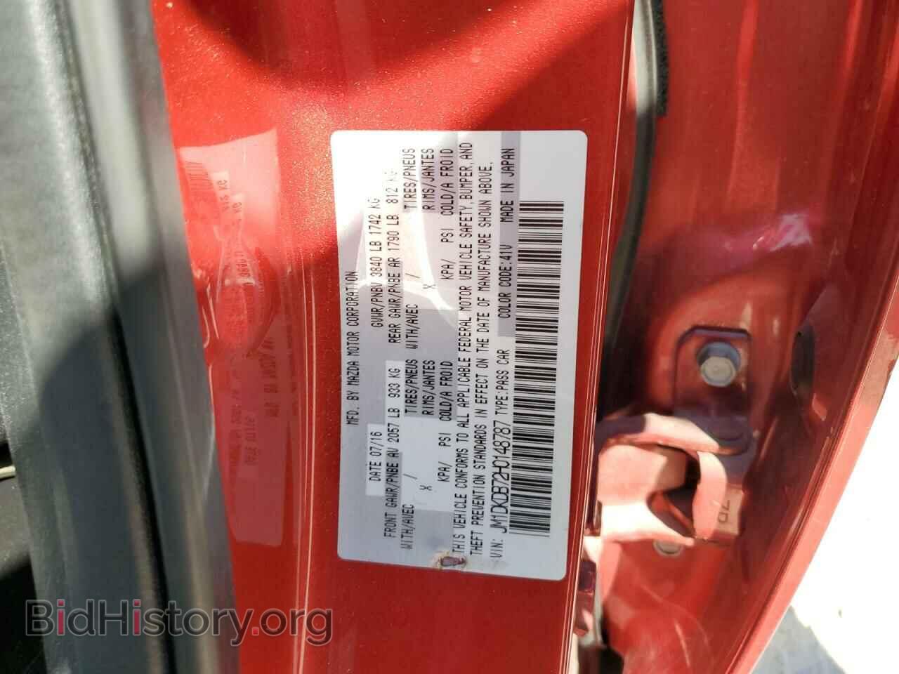 2017 MAZDA CX-3 - VIN: JM1DKDB72H0148787 - Фото 12