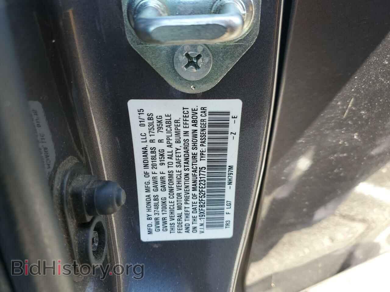 2015 HONDA CIVIC - VIN: 19XFB2F52FE231775 - Фото 12