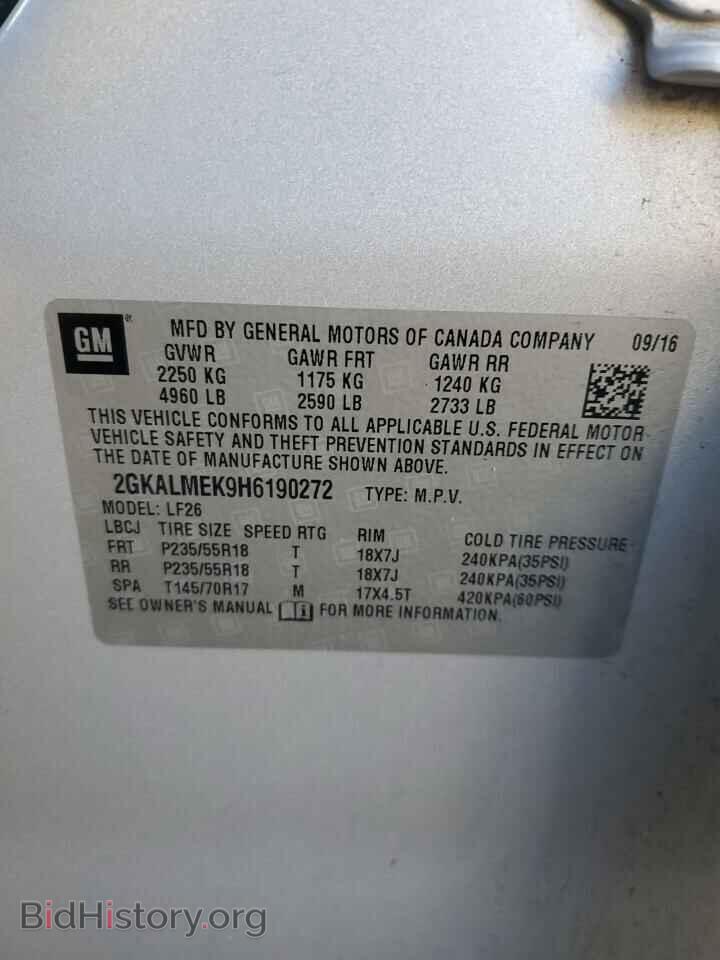 2017 GMC TERRAIN - VIN: 2GKALMEK9H6190272 - Photo 12