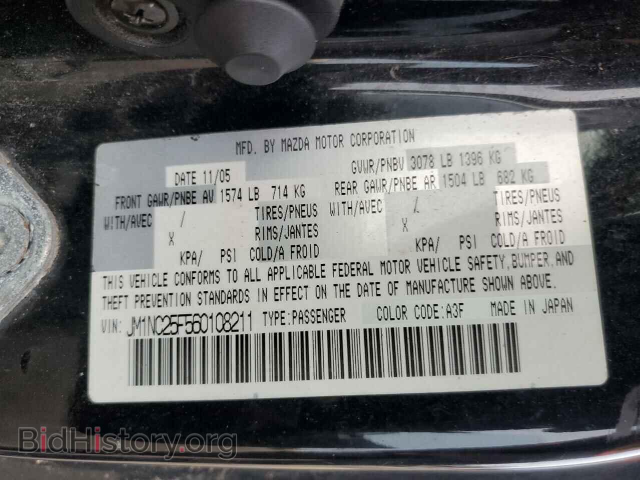 2006 MAZDA MX5 - VIN: JM1NC25F560108211 - Фото 12