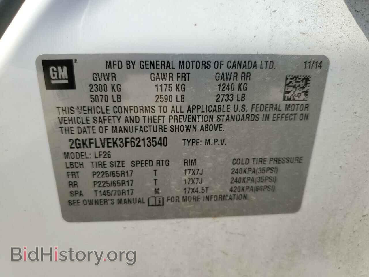 2015 GMC TERRAIN - VIN: 2GKFLVEK3F6213540 - Фото 13