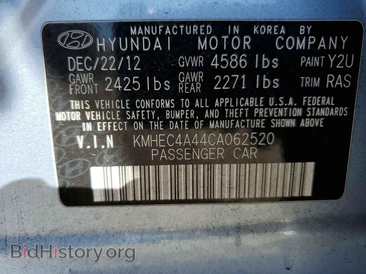 2012 HYUNDAI SONATA - VIN: KMHEC4A44CA062520 - Фото 12