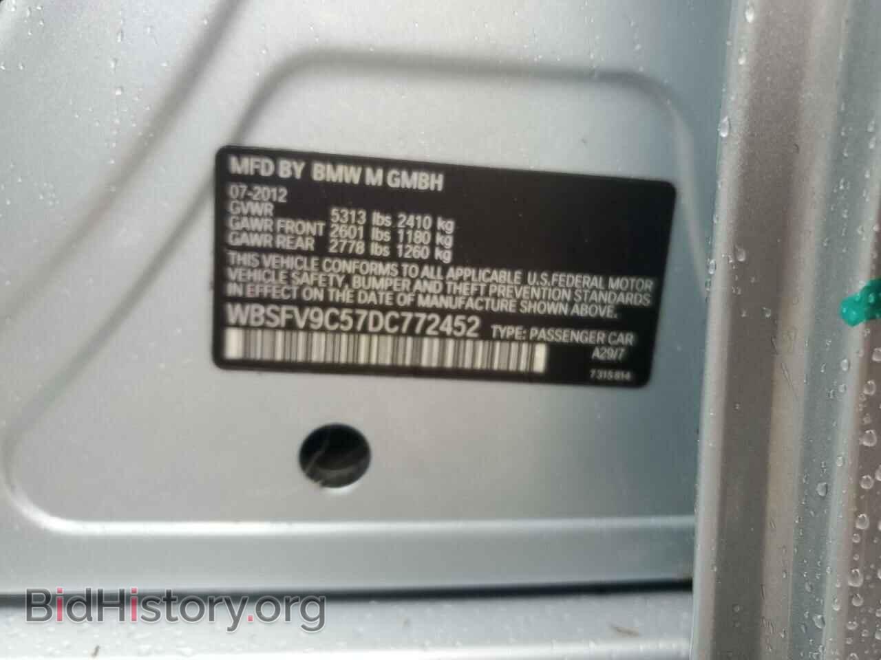 2013 BMW M5 - VIN: WBSFV9C57DC772452 - Photo 12