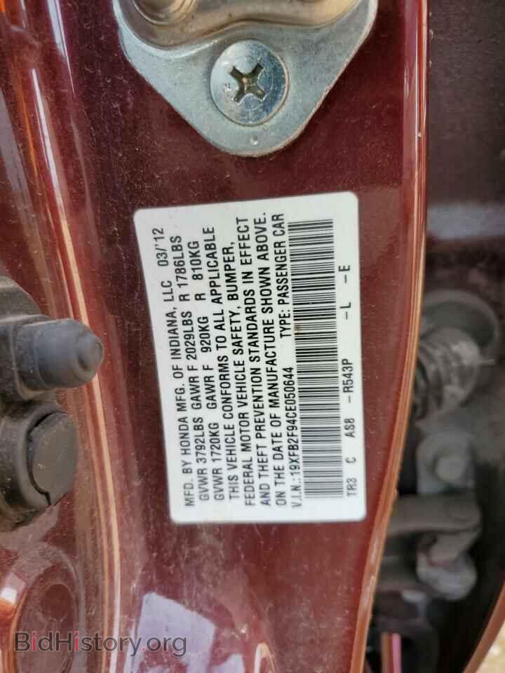 2012 HONDA CIVIC - VIN: 19XFB2F94CE050644 - Фото 12