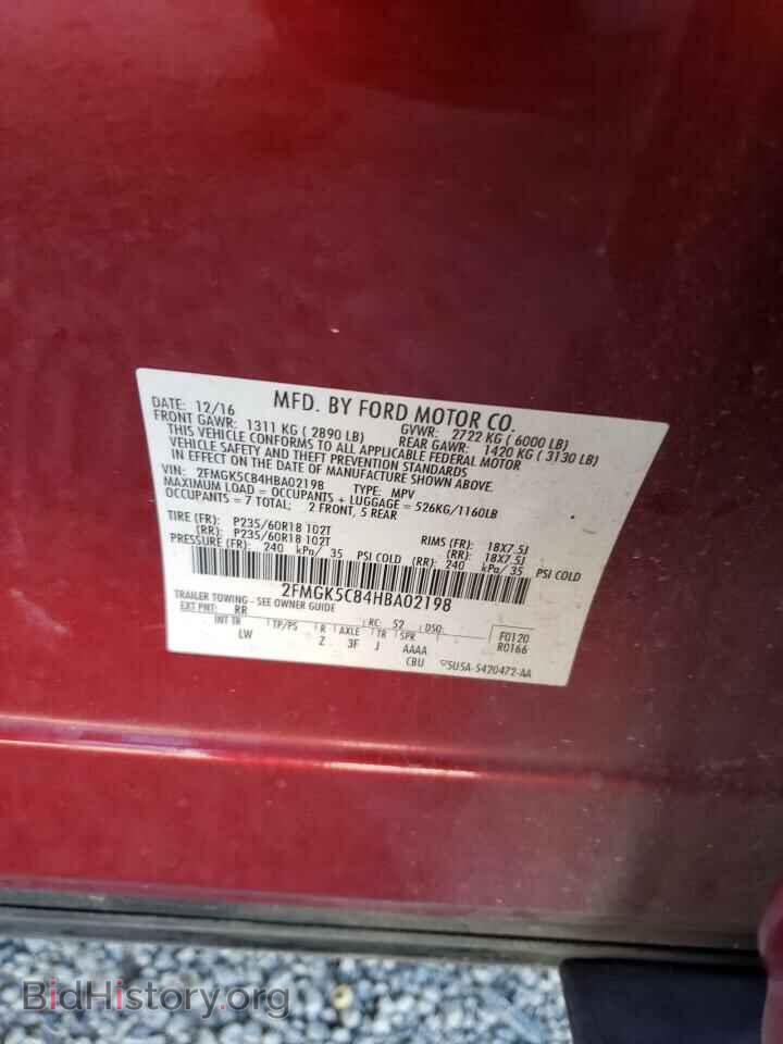 2017 FORD FLEX - VIN: 2FMGK5C84HBA02198 - Фото 12