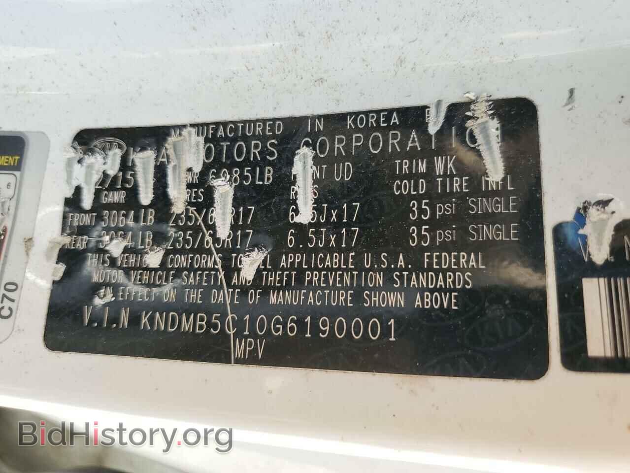 2016 KIA All Models - VIN: KNDMB5C10G6190001 - Фото 13