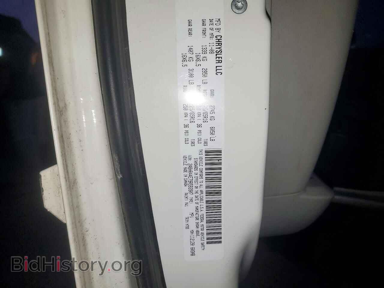 2009 CHRYSLER MINIVAN - VIN: 2A8HR44E79R593907 - Фото 14