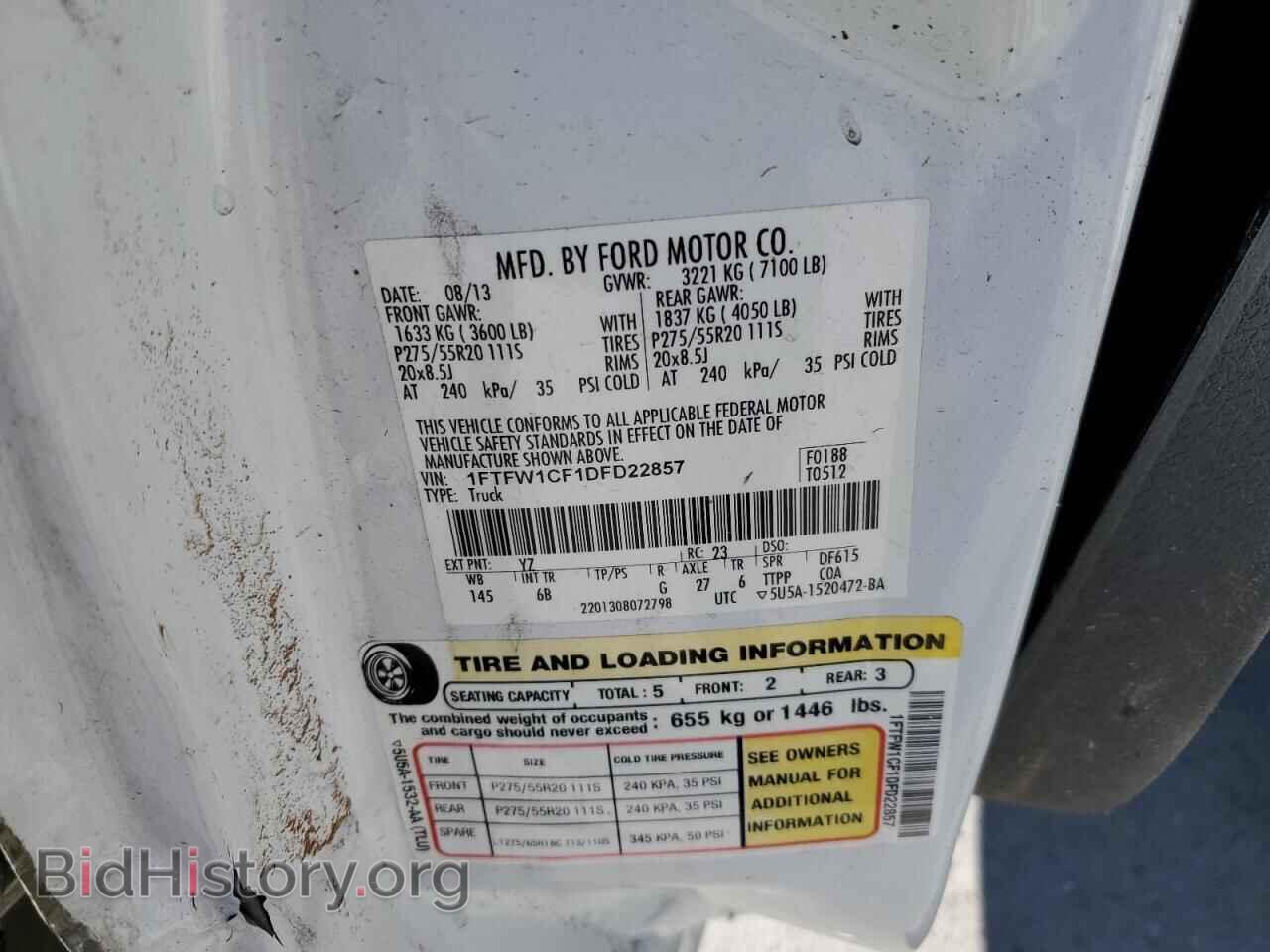 2013 FORD F-150 - VIN: 1FTFW1CF1DFD22857 - Фото 14