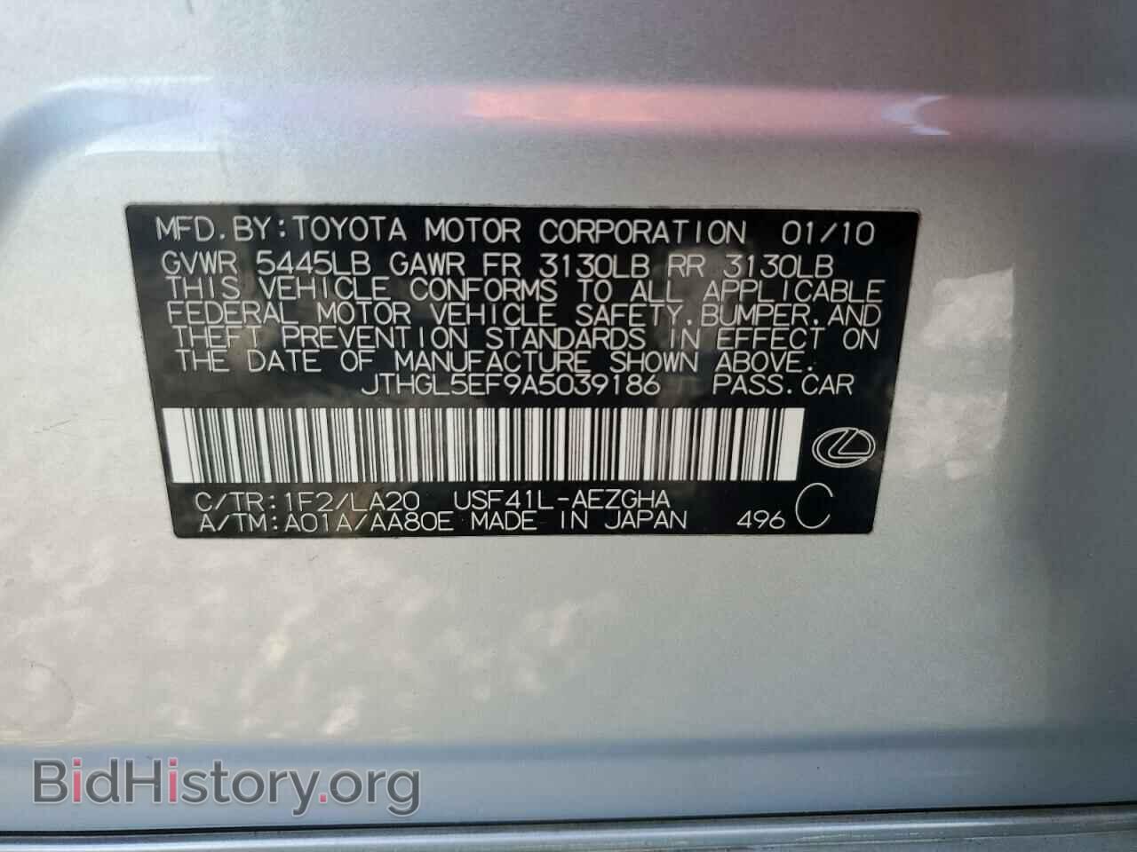 2010 LEXUS LS460 - VIN: JTHGL5EF9A5039186 - Фото 12