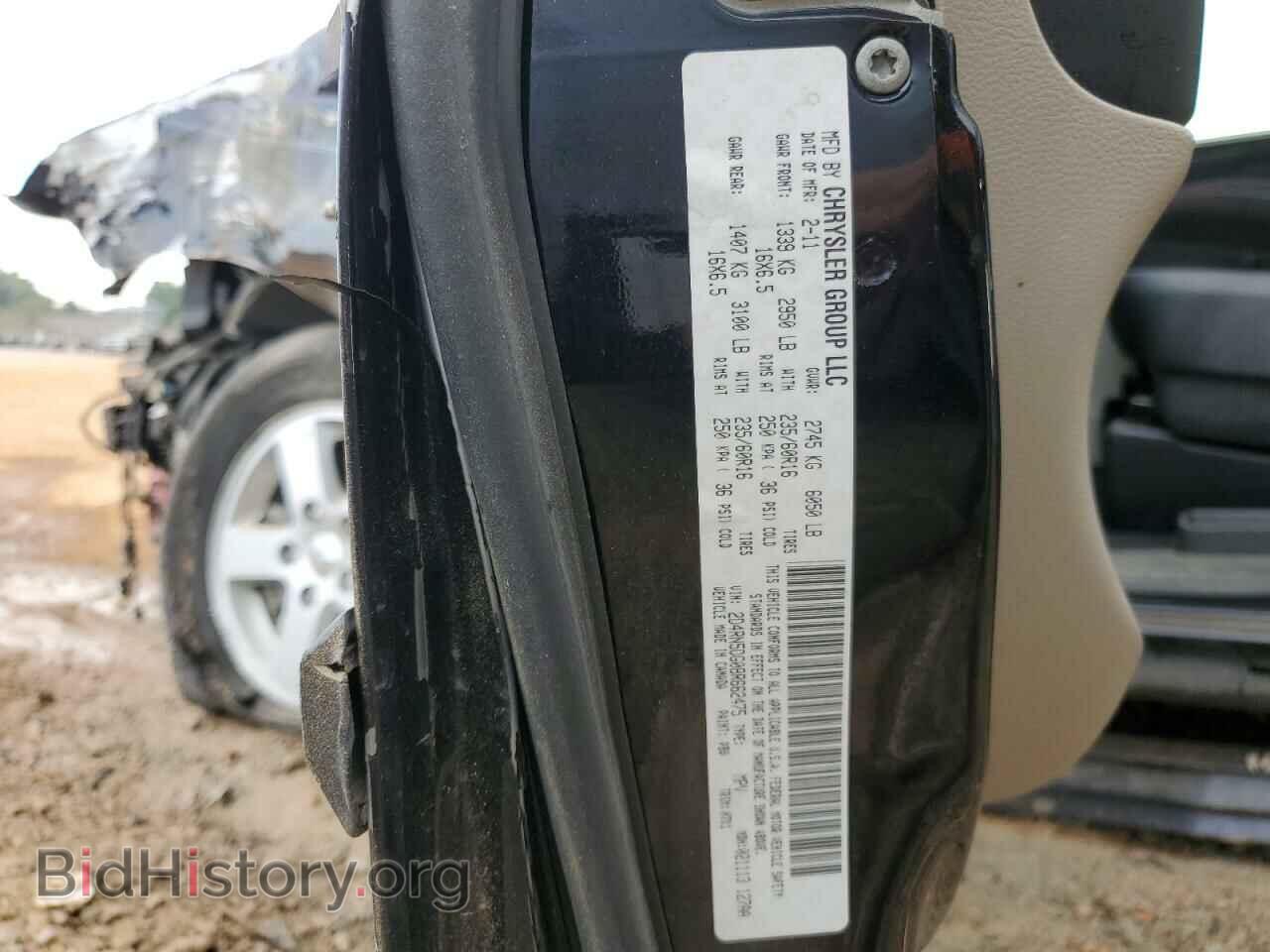 2011 DODGE CARAVAN - VIN: 2D4RN5DG0BR662475 - Фото 14