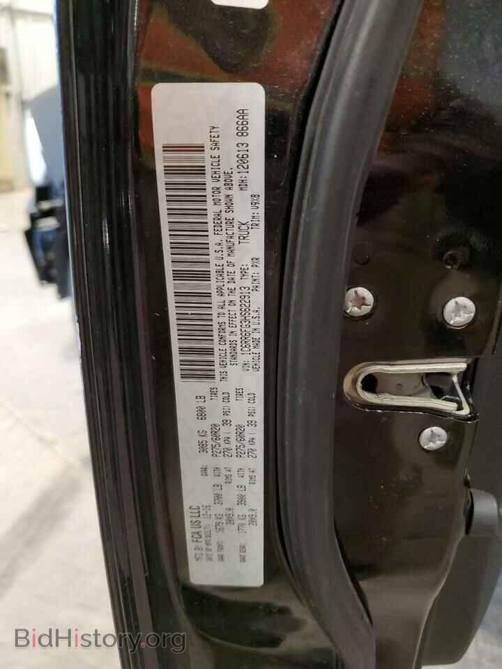 2017 RAM 1500 - VIN: 1C6RR6FG3HS622913 - Photo 12