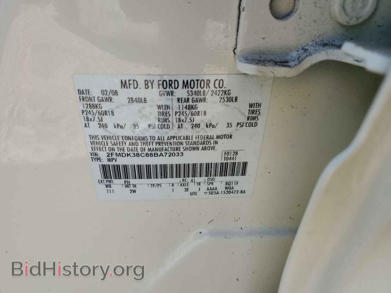 2008 FORD EDGE - VIN: 2FMDK38C88BA72033 - Фото 14