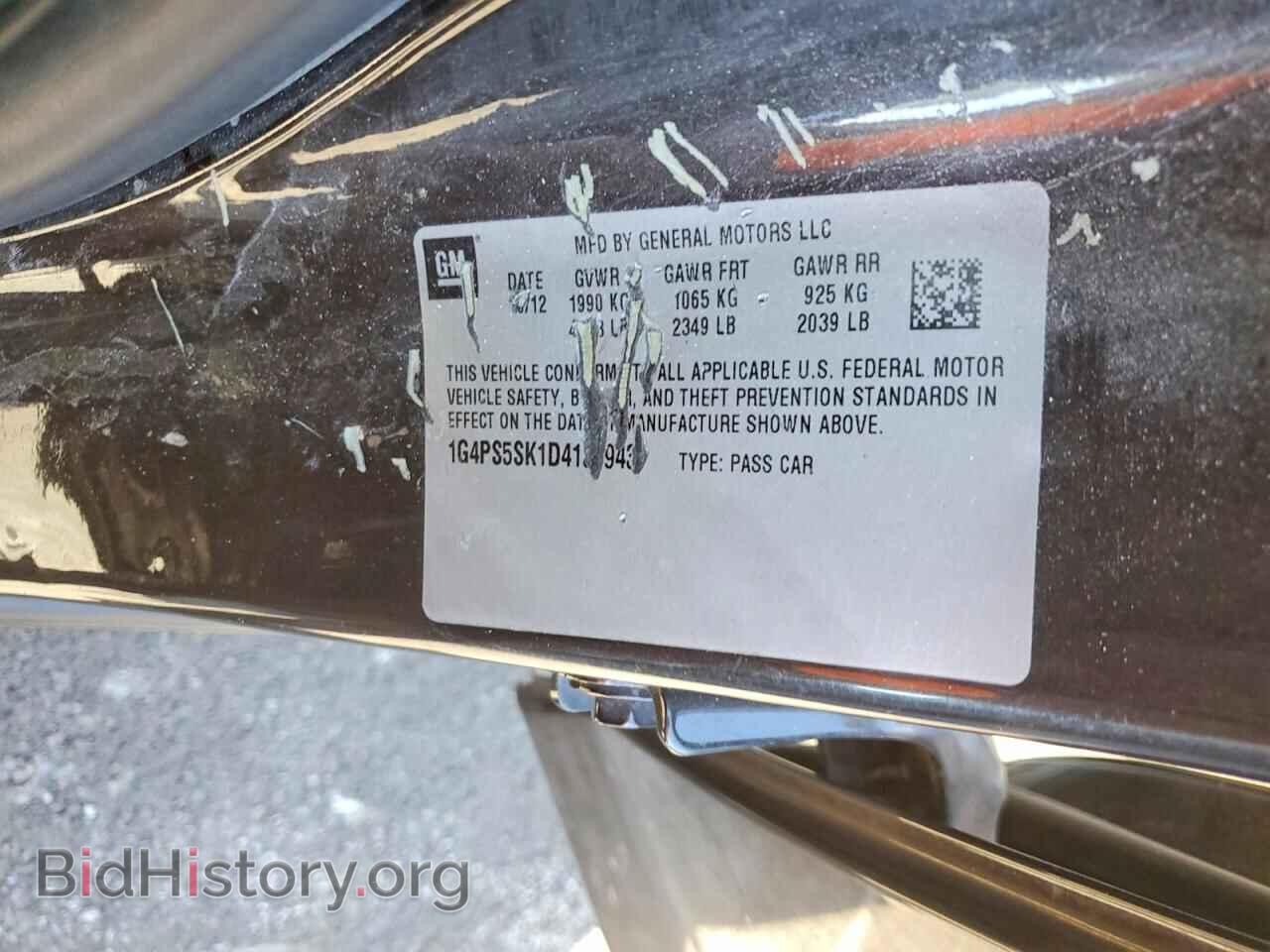 2013 BUICK VERANO - VIN: 1G4PS5SK1D4132943 - Фото 12
