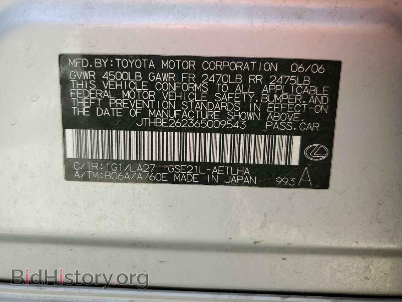 2006 LEXUS IS - VIN: JTHBE262365009543 - Фото 12
