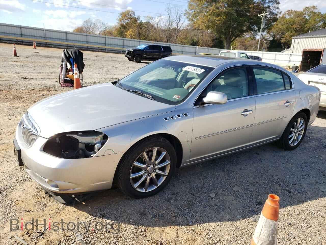 Фотография 1G4HE57Y08U145200 - BUICK LUCERNE 2008