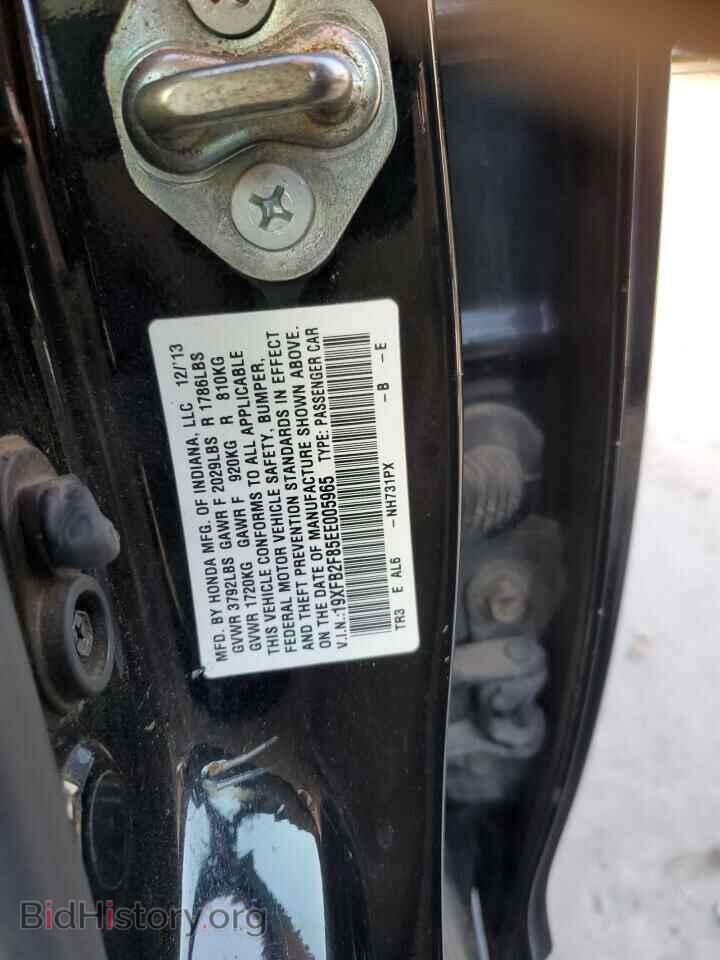 2014 HONDA CIVIC - VIN: 19XFB2F85EE005965 - Фото 12