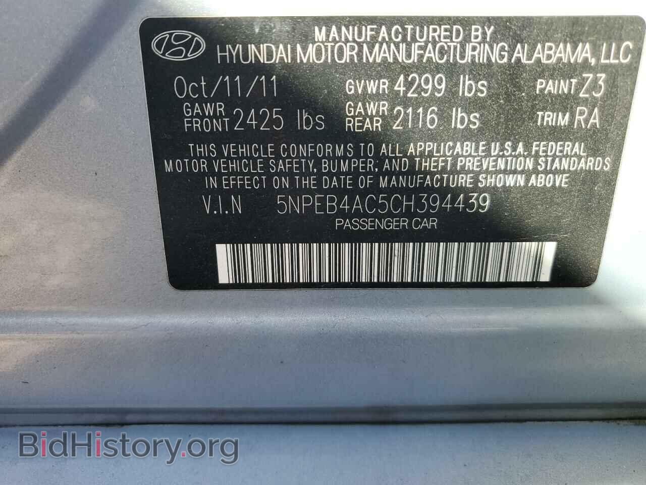 2012 HYUNDAI SONATA - VIN: 5NPEB4AC5CH394439 - Фото 12