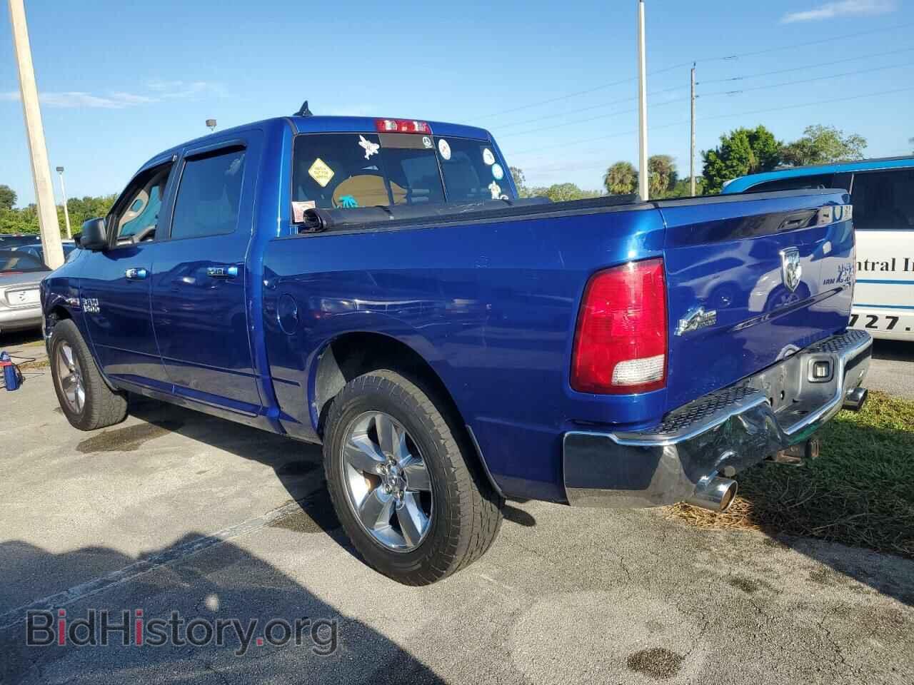 2015 RAM 1500 - VIN: 1C6RR7LT3FS764893 - Фото 2