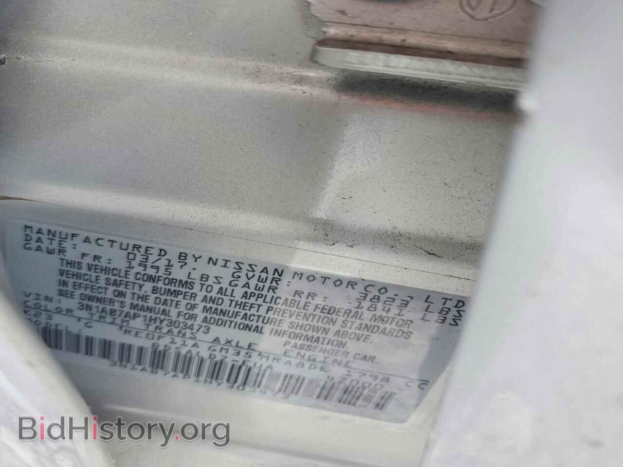2017 NISSAN SENTRA - VIN: 3N1AB7AP1HY303473 - Photo 12