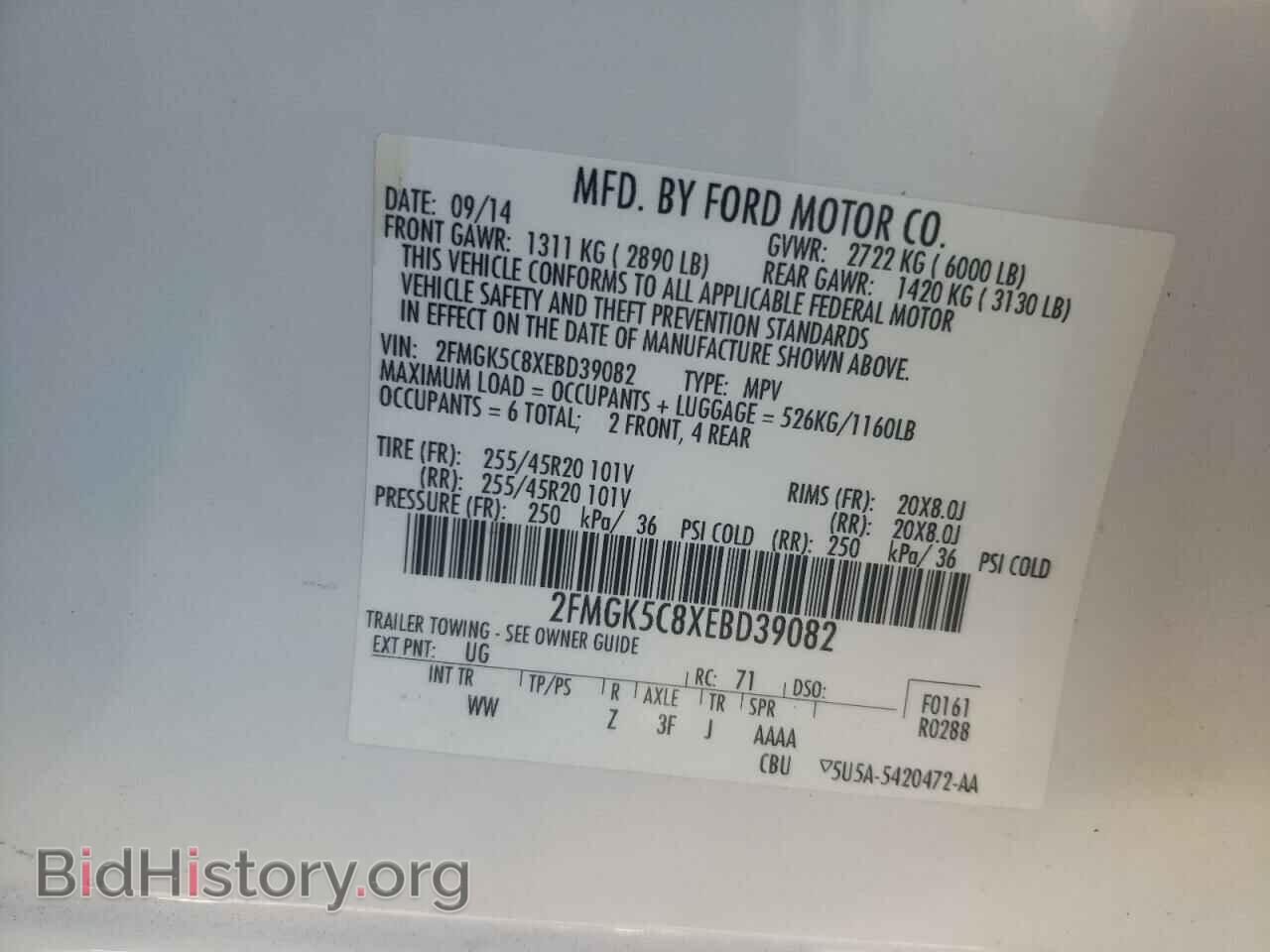 2014 FORD FLEX - VIN: 2FMGK5C8XEBD39082 - Фото 13