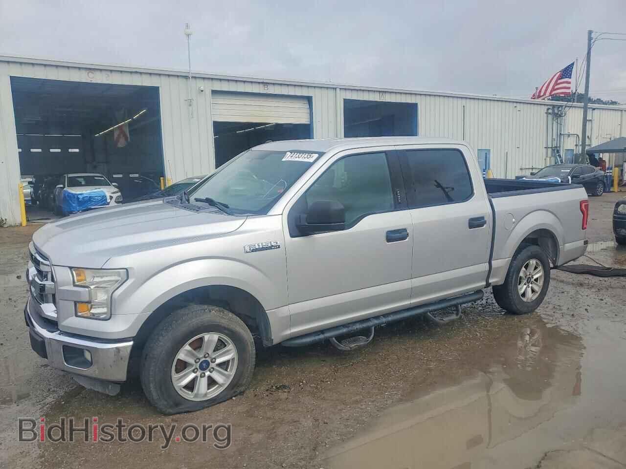 Фотография 1FTEW1CF2GFB28208 - FORD F-150 2016