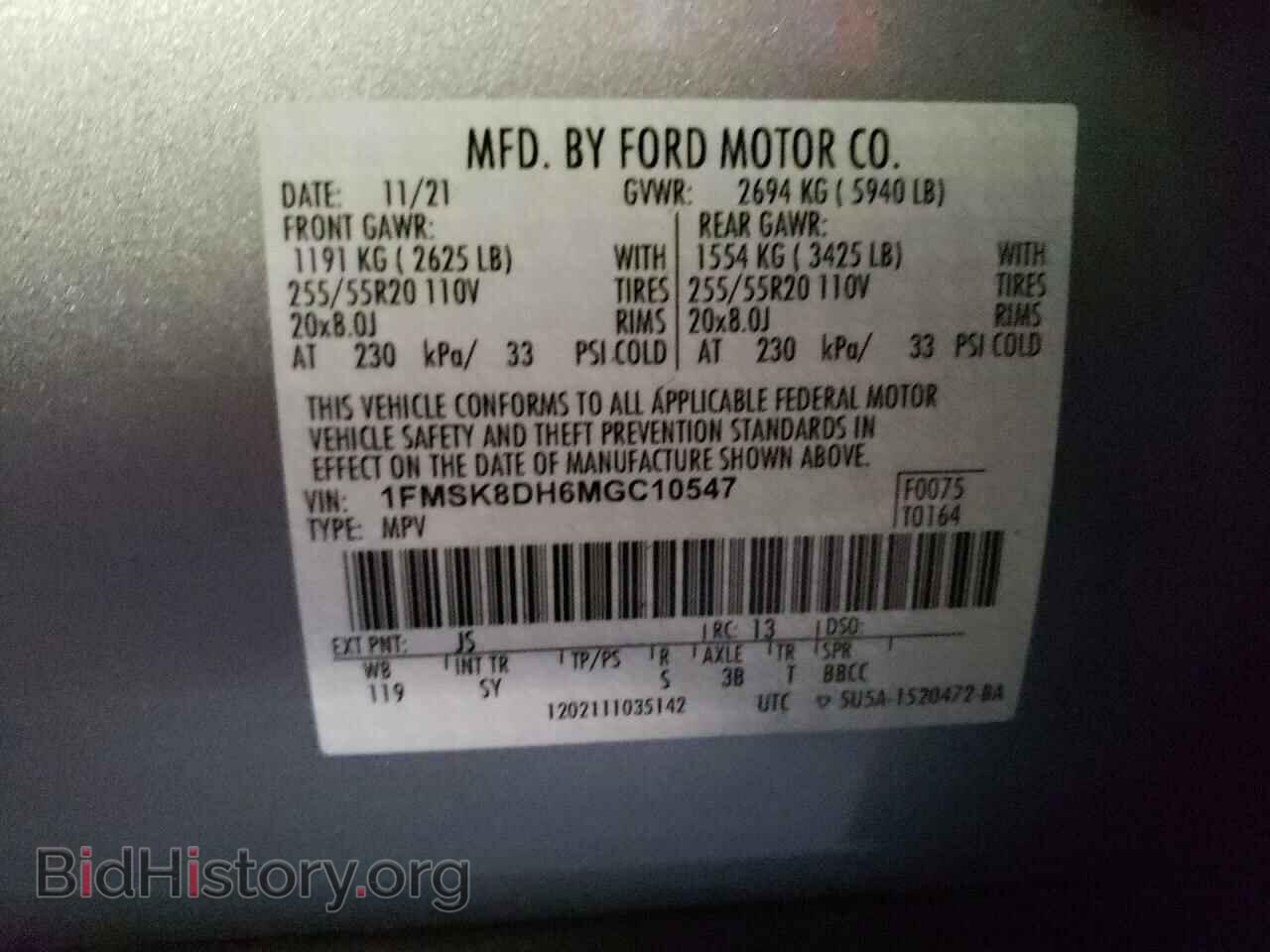 2021 FORD EXPLORER - VIN: 1FMSK8DH6MGC10547 - Photo 13