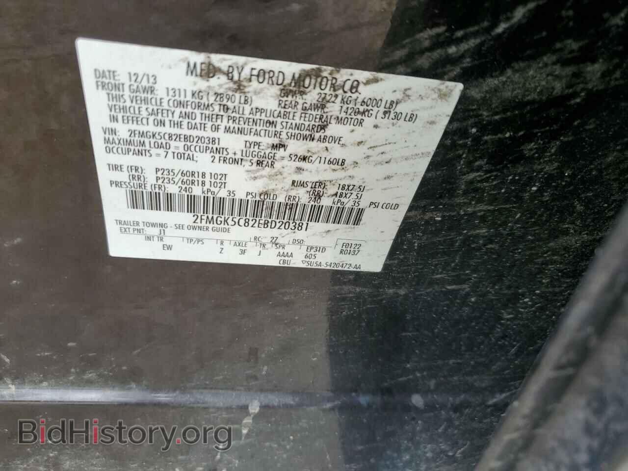 2014 FORD FLEX - VIN: 2FMGK5C82EBD20381 - Фото 12