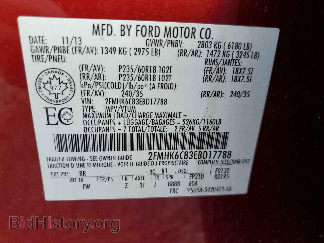 2014 FORD FLEX - VIN: 2FMHK6C83EBD17788 - Фото 13