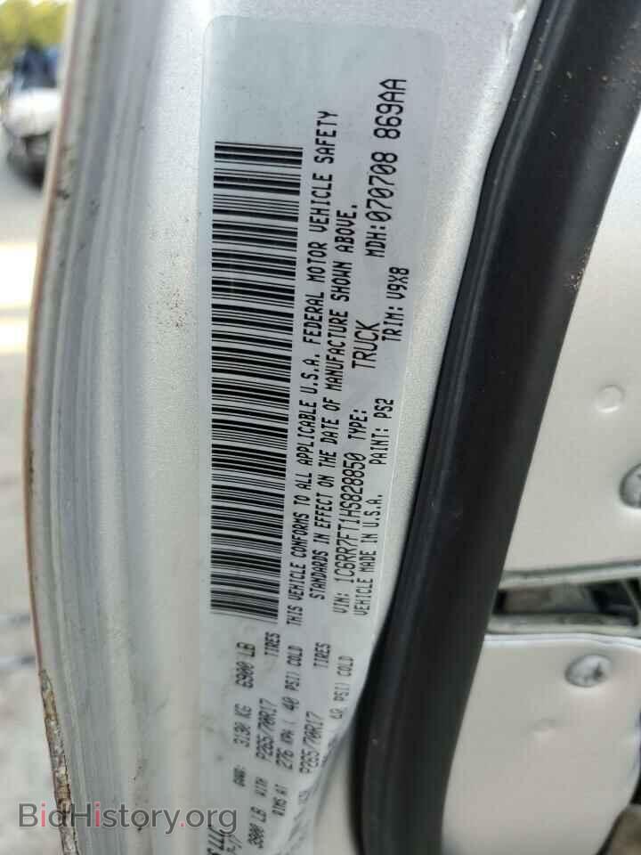 2017 RAM 1500 - VIN: 1C6RR7FT1HS828850 - Фото 12