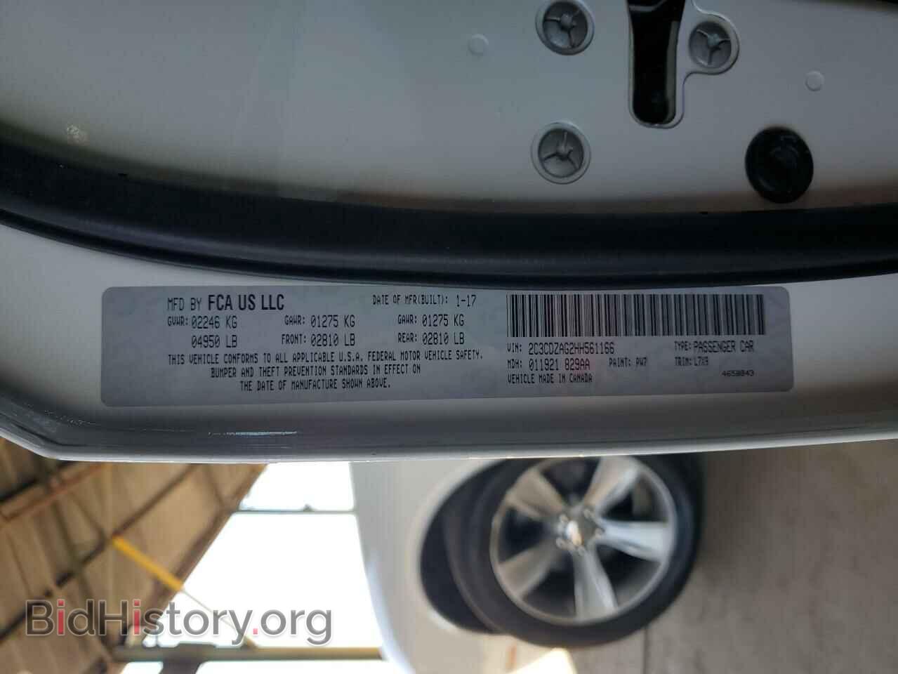 2017 DODGE CHALLENGER - VIN: 2C3CDZAG2HH561166 - Фото 13