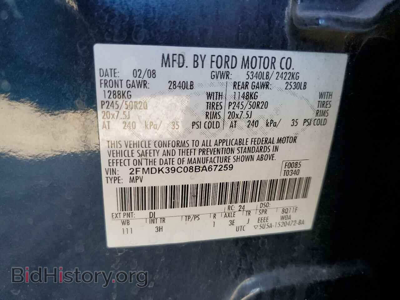 2008 FORD EDGE - VIN: 2FMDK39C08BA67259 - Фото 14