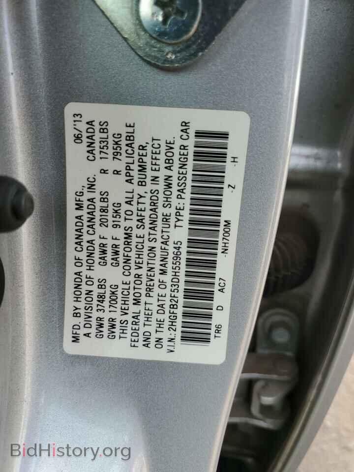 2013 HONDA CIVIC - VIN: 2HGFB2F53DH559645 - Фото 12