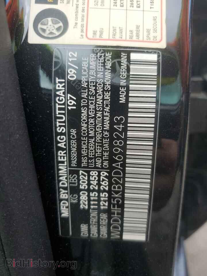 2013 MERCEDES-BENZ E-CLASS - VIN: WDDHF5KB2DA698243 - Фото 13