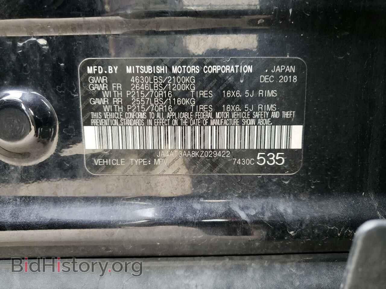 2019 MITSUBISHI ECLIPSE - VIN: JA4AT3AA8KZ029422 - Фото 13
