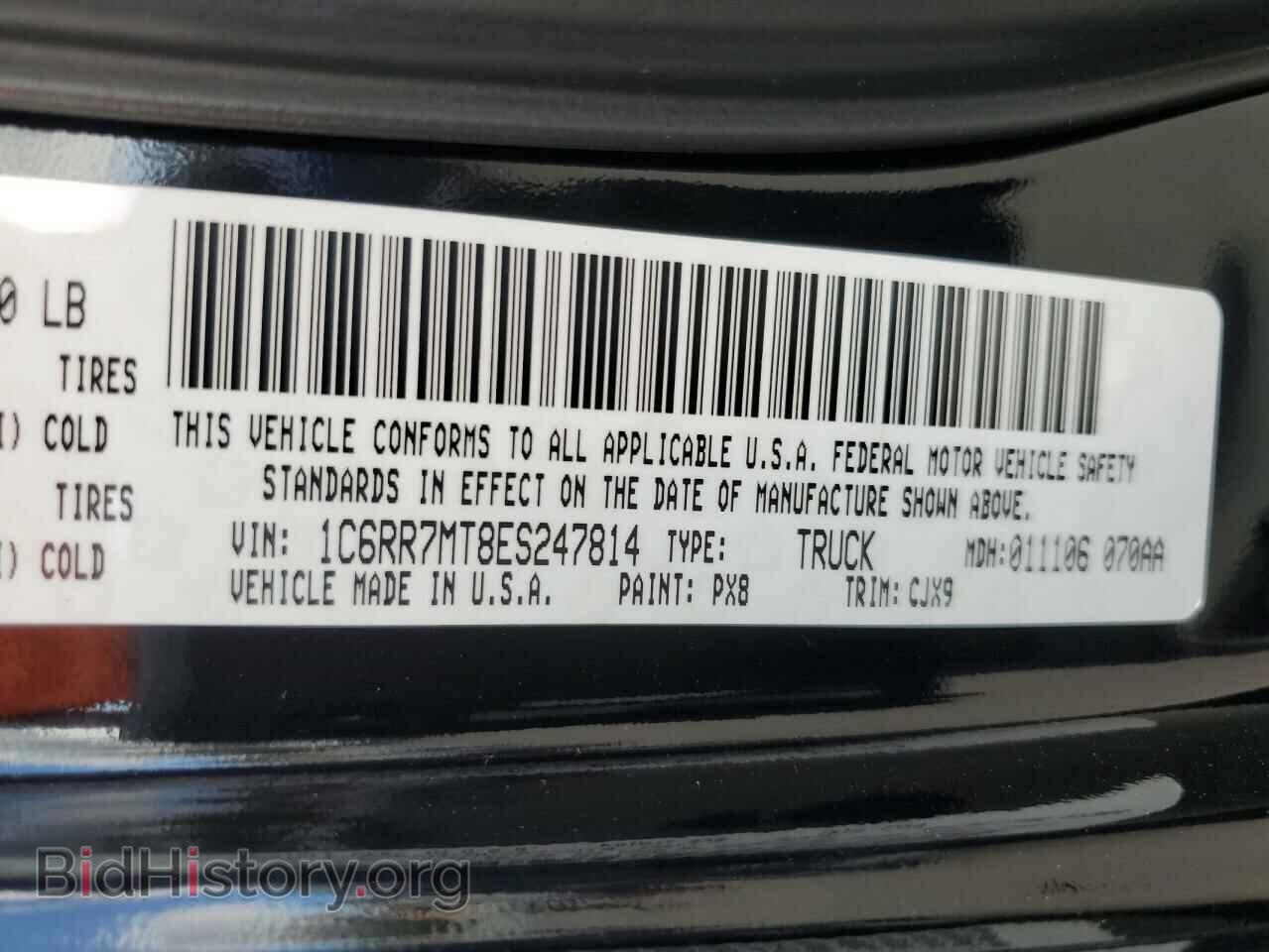 2014 RAM 1500 - VIN: 1C6RR7MT8ES247814 - Фото 12