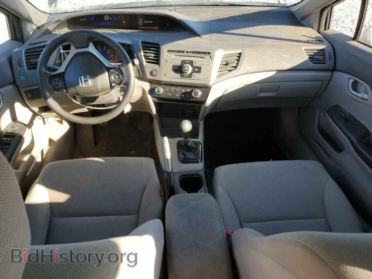 2012 HONDA CIVIC - VIN: 2HGFB2E55CH572607 - Фото 8