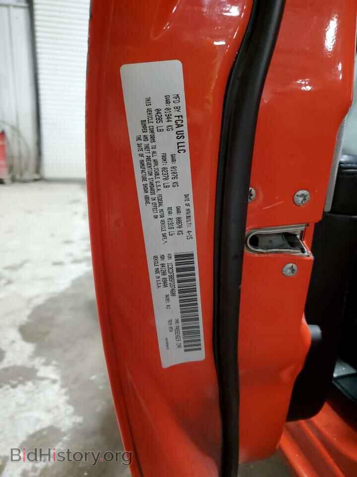 2015 DODGE DART - VIN: 1C3CDFBB5FD374600 - Photo 13